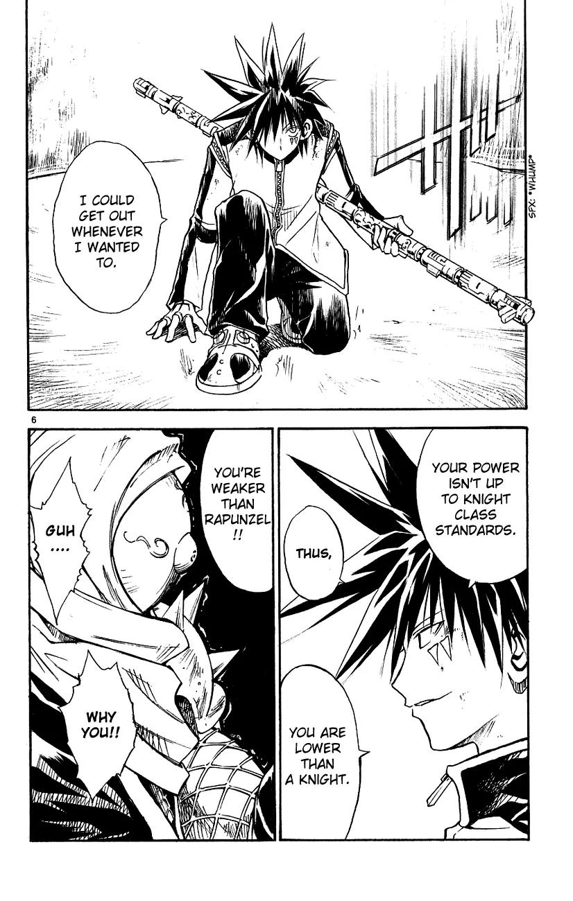 Marchen Awakens Romance Chapter 114 page 6 - Chapter 114: Alviss VS Kouga 2