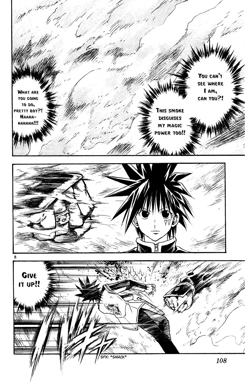 Marchen Awakens Romance Chapter 114 page 8 - Chapter 114: Alviss VS Kouga 2