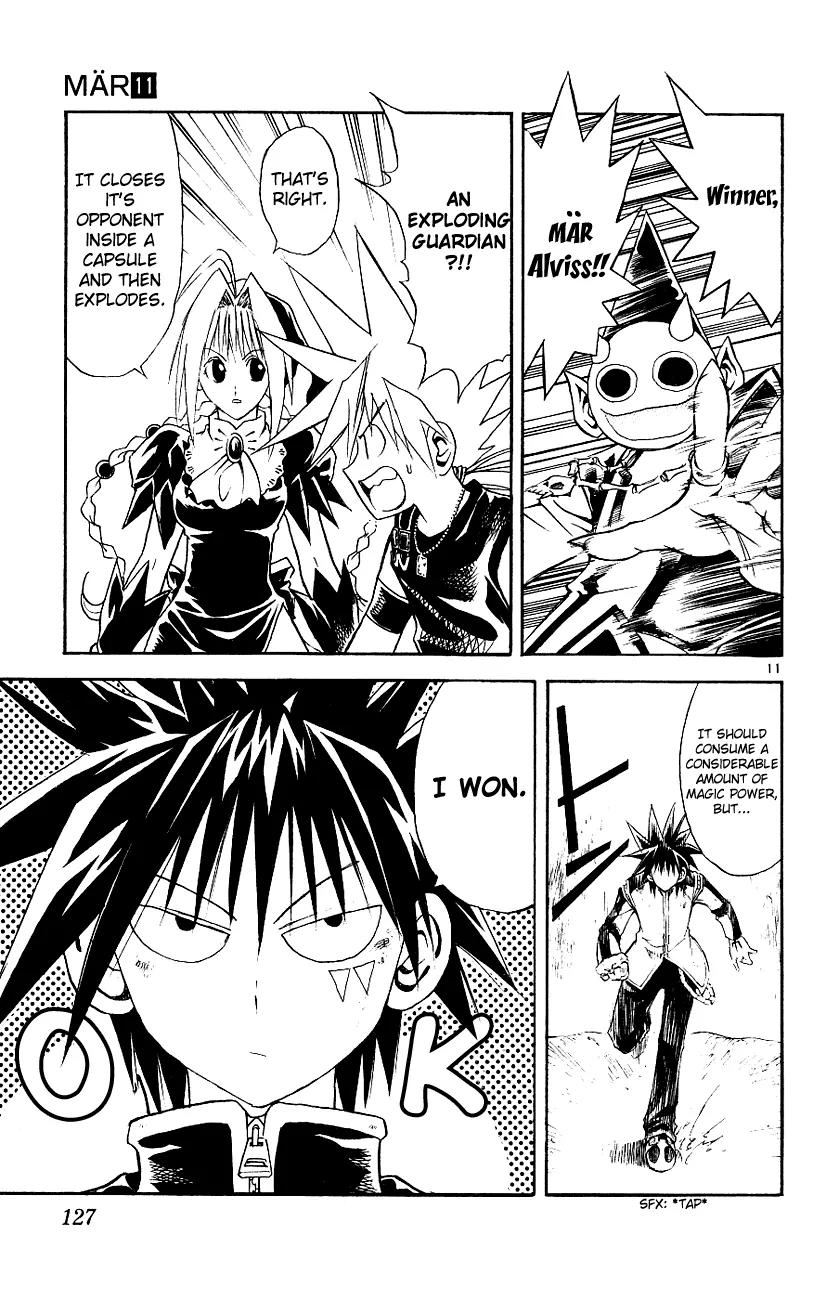 Marchen Awakens Romance Chapter 115 page 10 - Chapter 115: Alviss VS Kouga 3