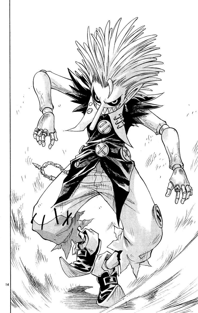 Marchen Awakens Romance Chapter 115 page 13 - Chapter 115: Alviss VS Kouga 3