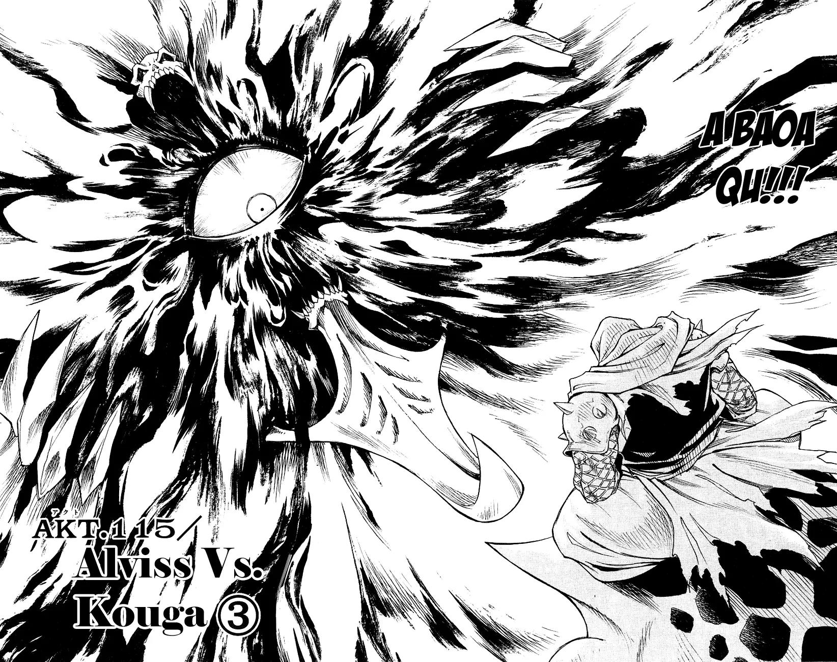Marchen Awakens Romance Chapter 115 page 3 - Chapter 115: Alviss VS Kouga 3