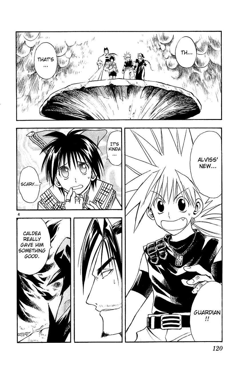 Marchen Awakens Romance Chapter 115 page 4 - Chapter 115: Alviss VS Kouga 3