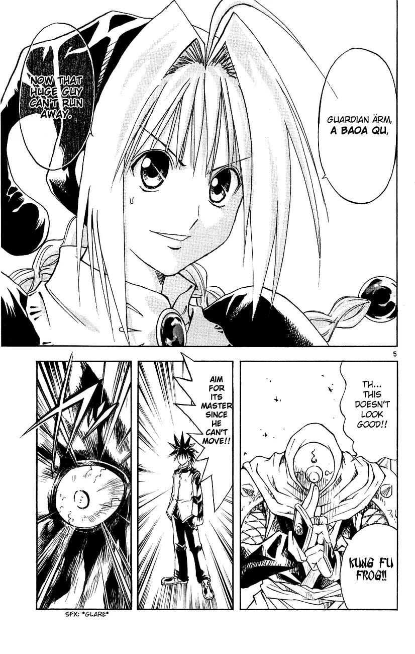 Marchen Awakens Romance Chapter 115 page 5 - Chapter 115: Alviss VS Kouga 3