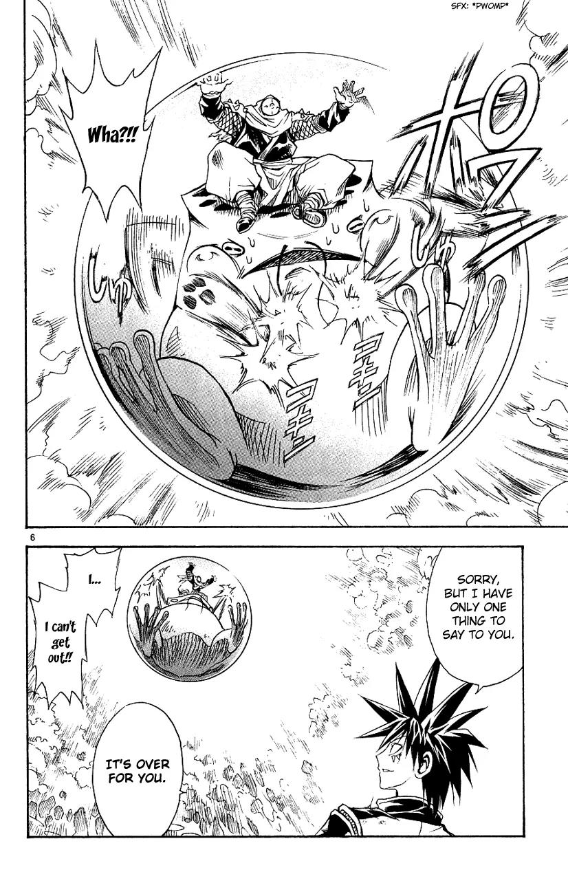 Marchen Awakens Romance Chapter 115 page 6 - Chapter 115: Alviss VS Kouga 3