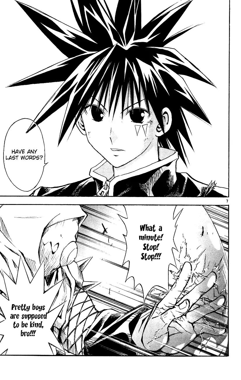 Marchen Awakens Romance Chapter 115 page 7 - Chapter 115: Alviss VS Kouga 3