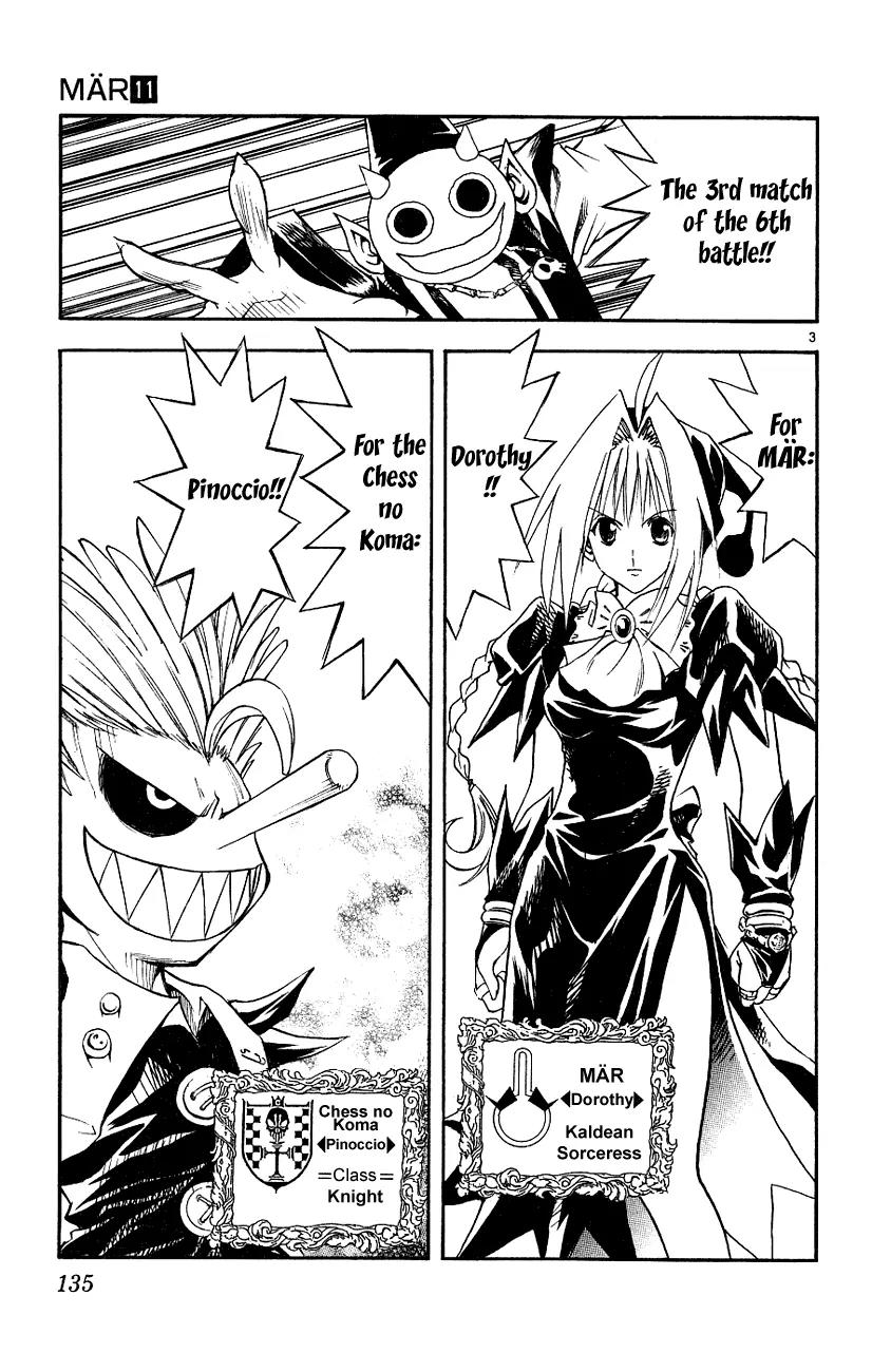 Marchen Awakens Romance Chapter 116 page 4 - Chapter 116: Dorothy VS Pinoccio 1