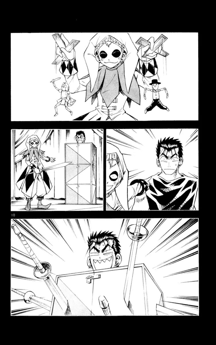 Marchen Awakens Romance Chapter 119 page 15 - Chapter 119: Snow VS Magical Roe 1