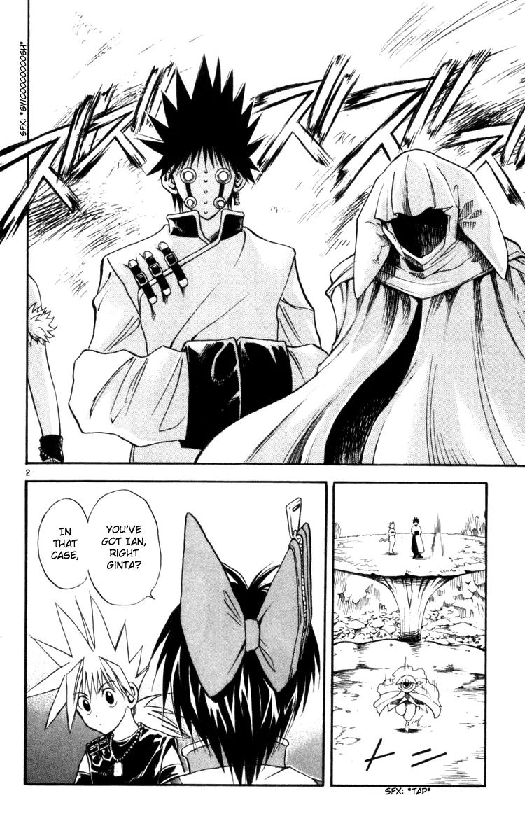 Marchen Awakens Romance Chapter 119 page 7 - Chapter 119: Snow VS Magical Roe 1