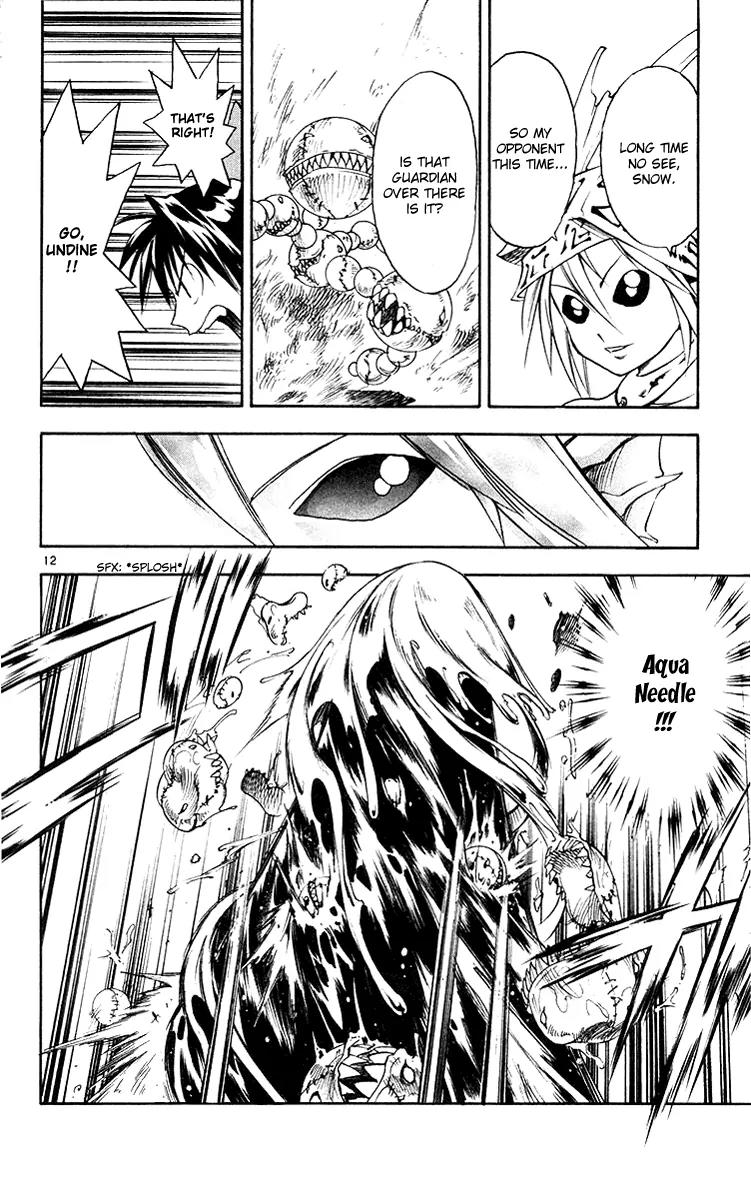 Marchen Awakens Romance Chapter 121 page 13 - Chapter 121: Snow VS Magical Roe 3