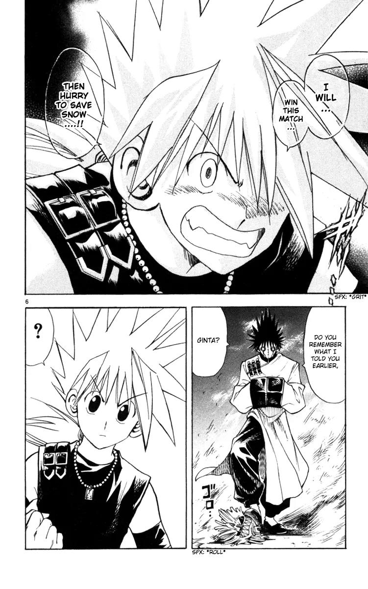 Marchen Awakens Romance Chapter 122 page 7 - Chapter 122: Ginta VS Ian 1