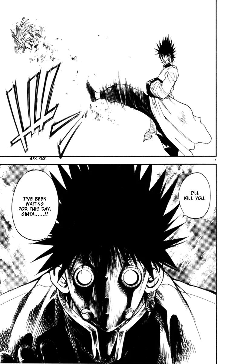 Marchen Awakens Romance Chapter 122 page 8 - Chapter 122: Ginta VS Ian 1