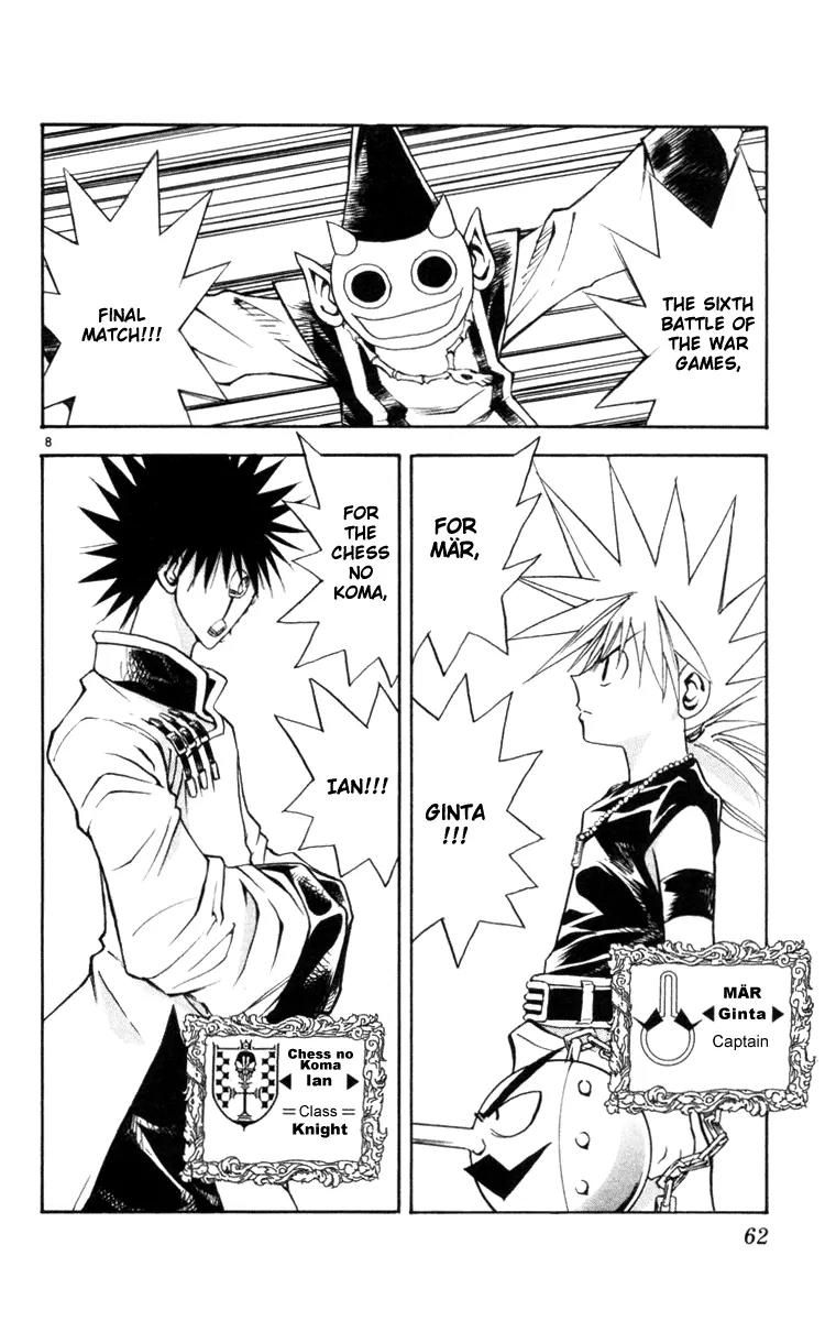 Marchen Awakens Romance Chapter 122 page 9 - Chapter 122: Ginta VS Ian 1