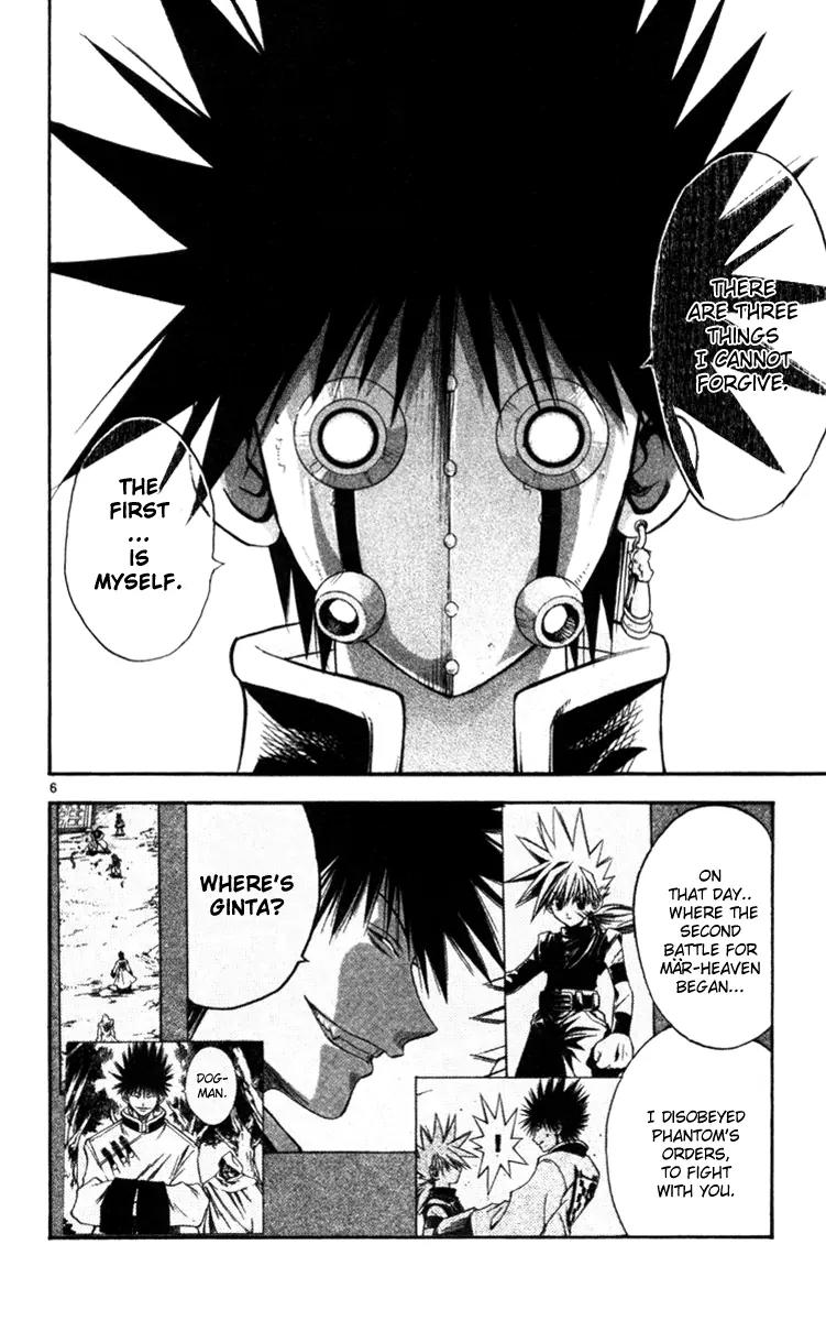 Marchen Awakens Romance Chapter 123 page 7 - Chapter 123: Ginta VS Ian 2