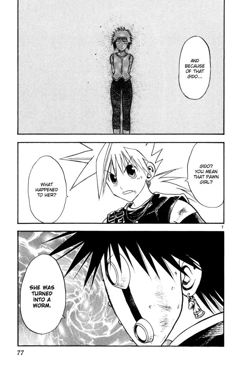 Marchen Awakens Romance Chapter 123 page 8 - Chapter 123: Ginta VS Ian 2