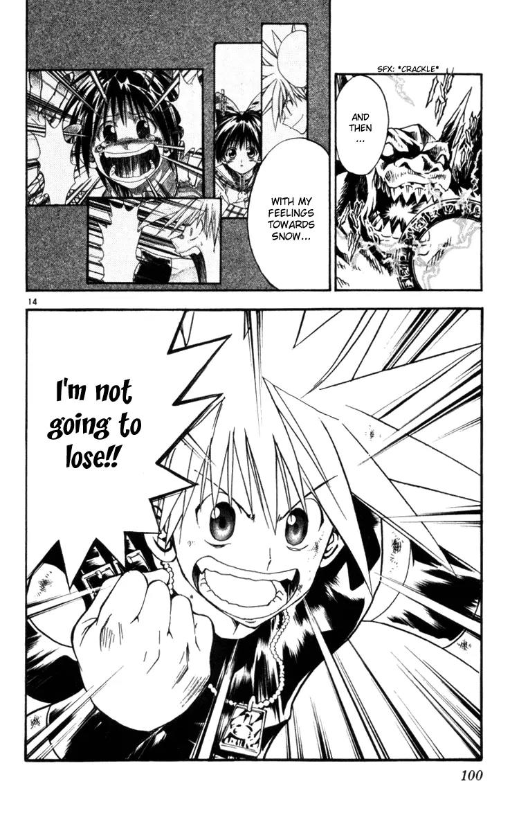 Marchen Awakens Romance Chapter 124 page 14 - Chapter 124: Ginta VS Ian 3