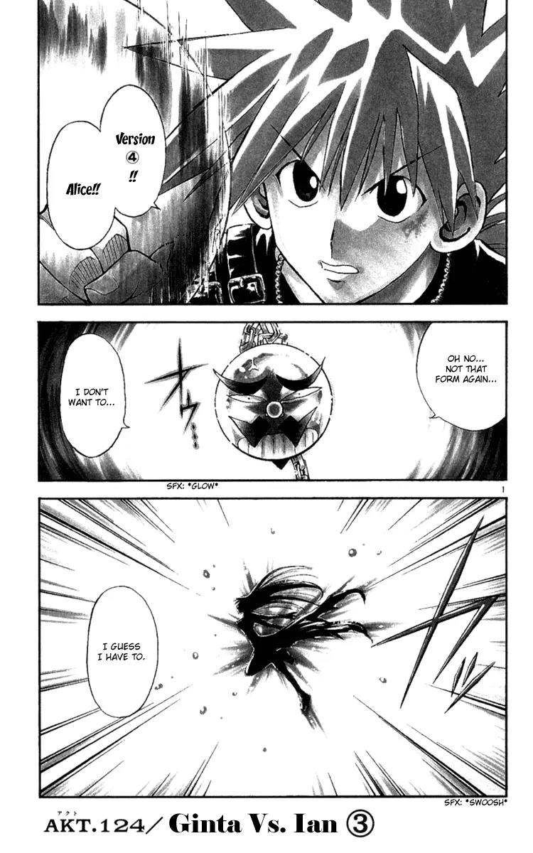 Marchen Awakens Romance Chapter 124 page 2 - Chapter 124: Ginta VS Ian 3