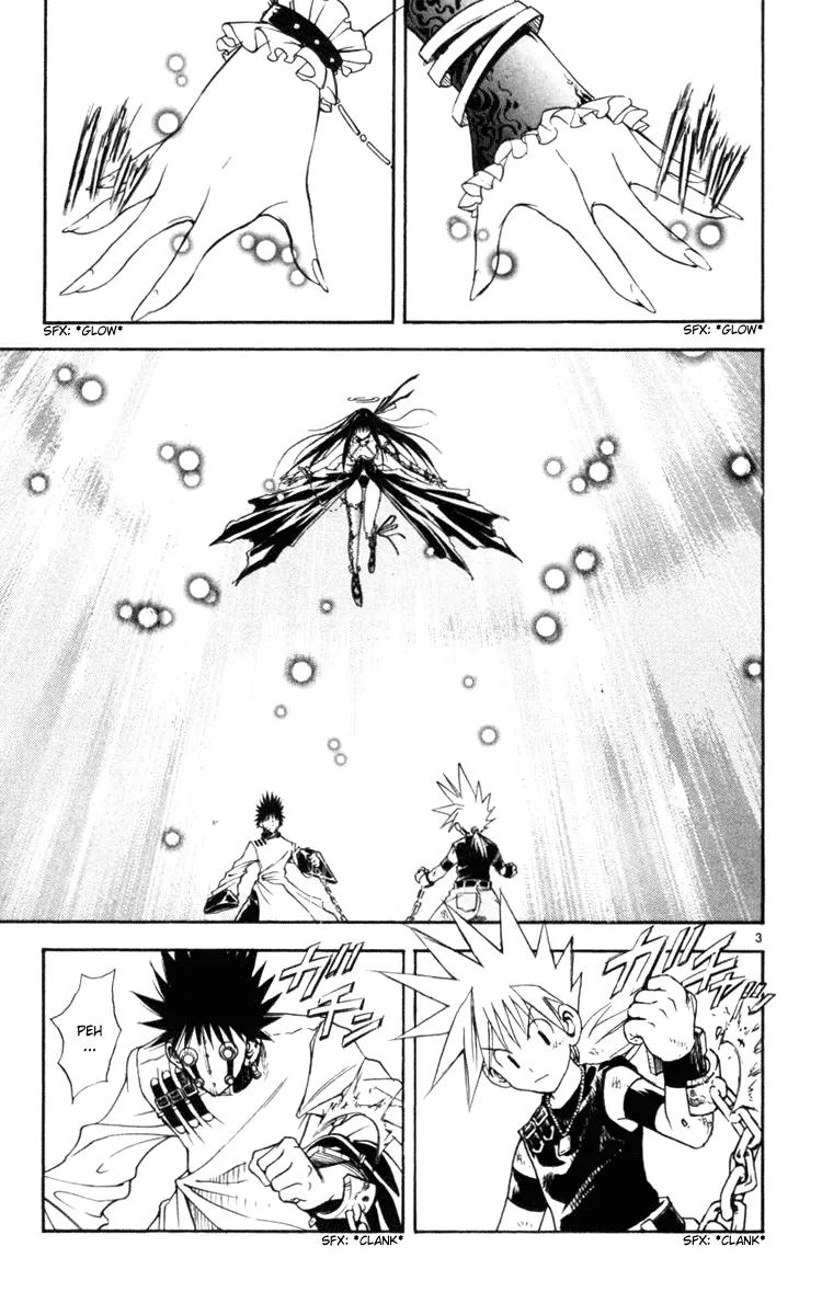 Marchen Awakens Romance Chapter 124 page 4 - Chapter 124: Ginta VS Ian 3