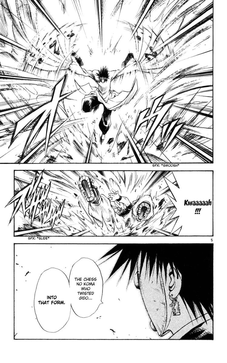 Marchen Awakens Romance Chapter 124 page 6 - Chapter 124: Ginta VS Ian 3