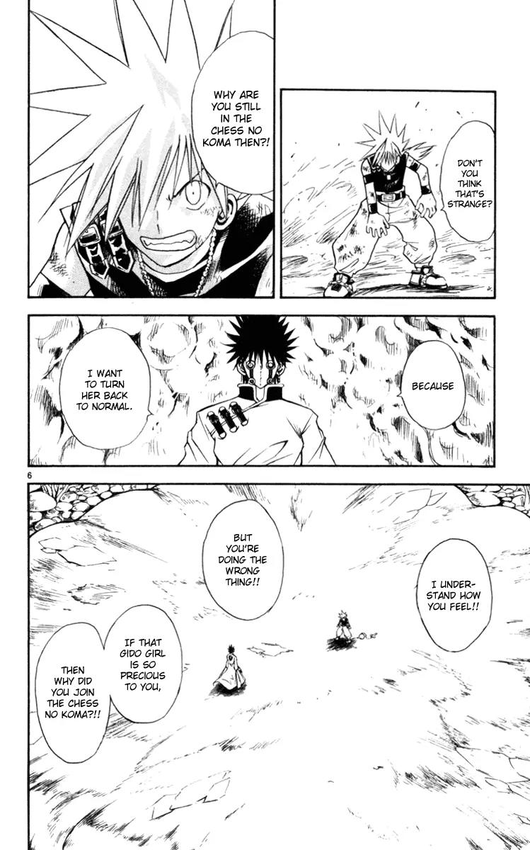 Marchen Awakens Romance Chapter 124 page 7 - Chapter 124: Ginta VS Ian 3