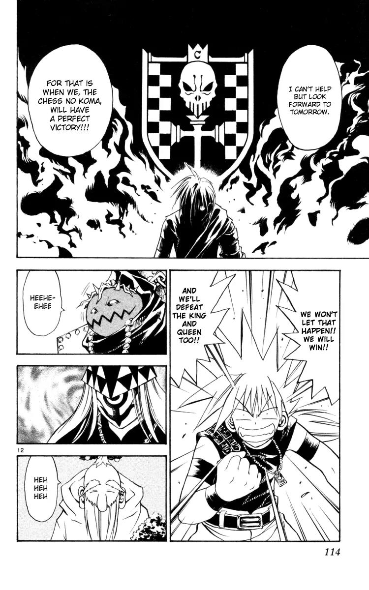 Marchen Awakens Romance Chapter 125 page 12 - Chapter 125: The All Mighty Zodiac