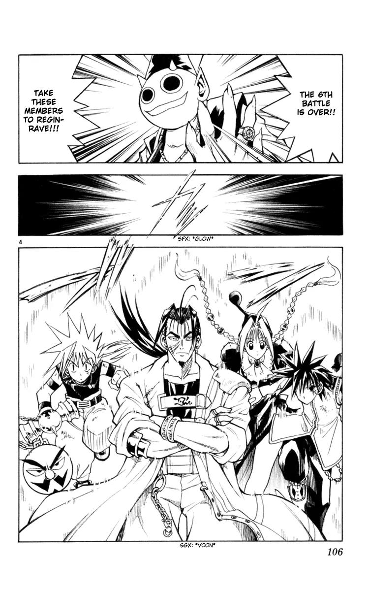 Marchen Awakens Romance Chapter 125 page 5 - Chapter 125: The All Mighty Zodiac