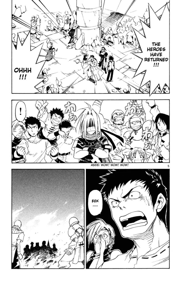 Marchen Awakens Romance Chapter 125 page 6 - Chapter 125: The All Mighty Zodiac
