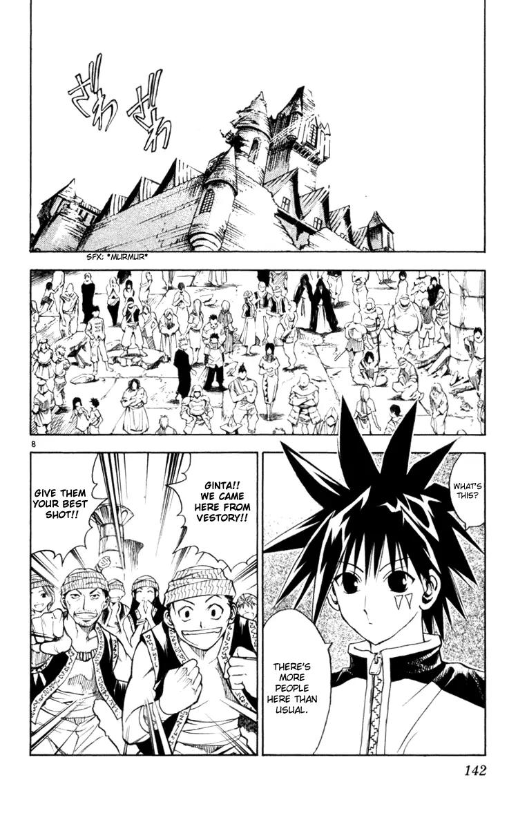 Marchen Awakens Romance Chapter 127 page 7 - Chapter 127: The Final Battle Begins