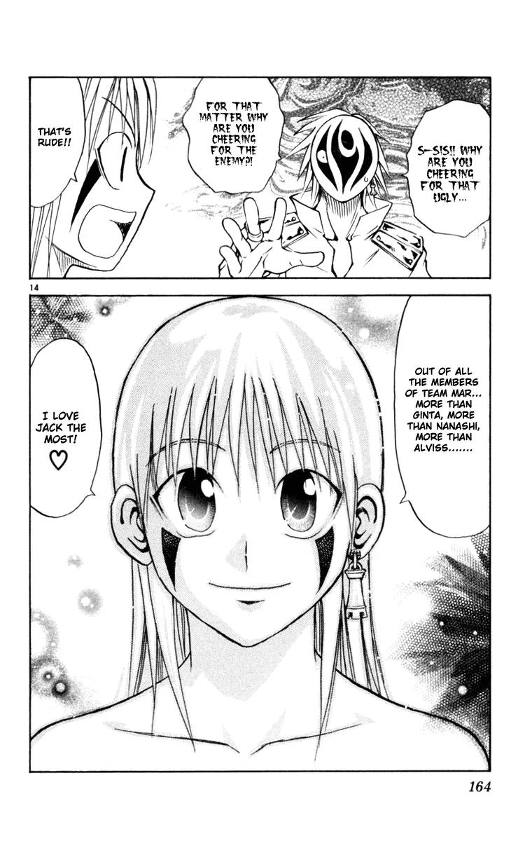 Marchen Awakens Romance Chapter 128 page 15 - Chapter 128: War Games Final Battle: Jack VS Vizal 1