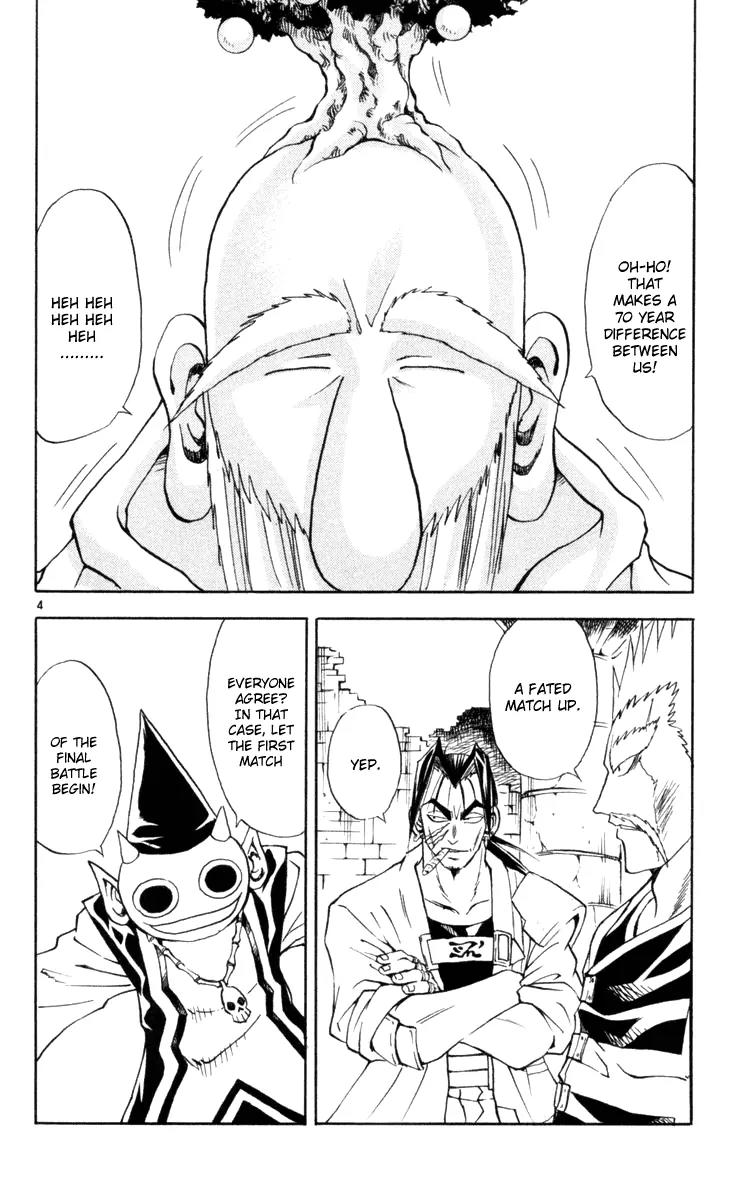 Marchen Awakens Romance Chapter 128 page 5 - Chapter 128: War Games Final Battle: Jack VS Vizal 1