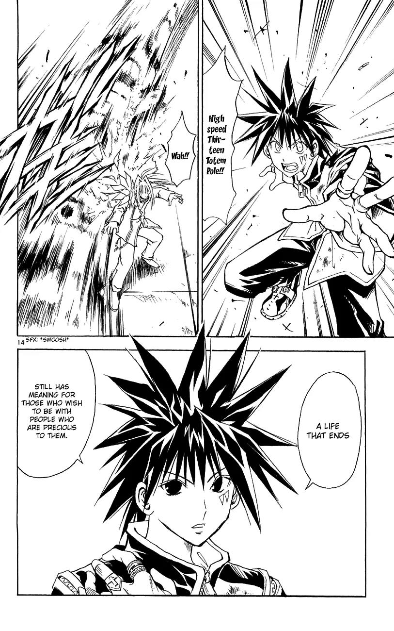 Marchen Awakens Romance Chapter 131 page 15 - Chapter 131: War Games Final Battle: Aviss VS Rolan 1