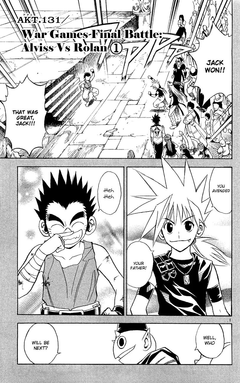 Marchen Awakens Romance Chapter 131 page 2 - Chapter 131: War Games Final Battle: Aviss VS Rolan 1
