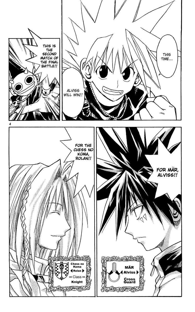 Marchen Awakens Romance Chapter 131 page 5 - Chapter 131: War Games Final Battle: Aviss VS Rolan 1