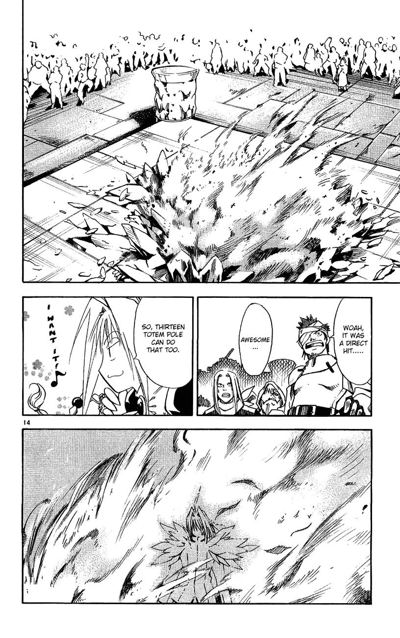 Marchen Awakens Romance Chapter 132 page 14 - Chapter 132: War Games Final Battle: Aviss VS Rolan 2