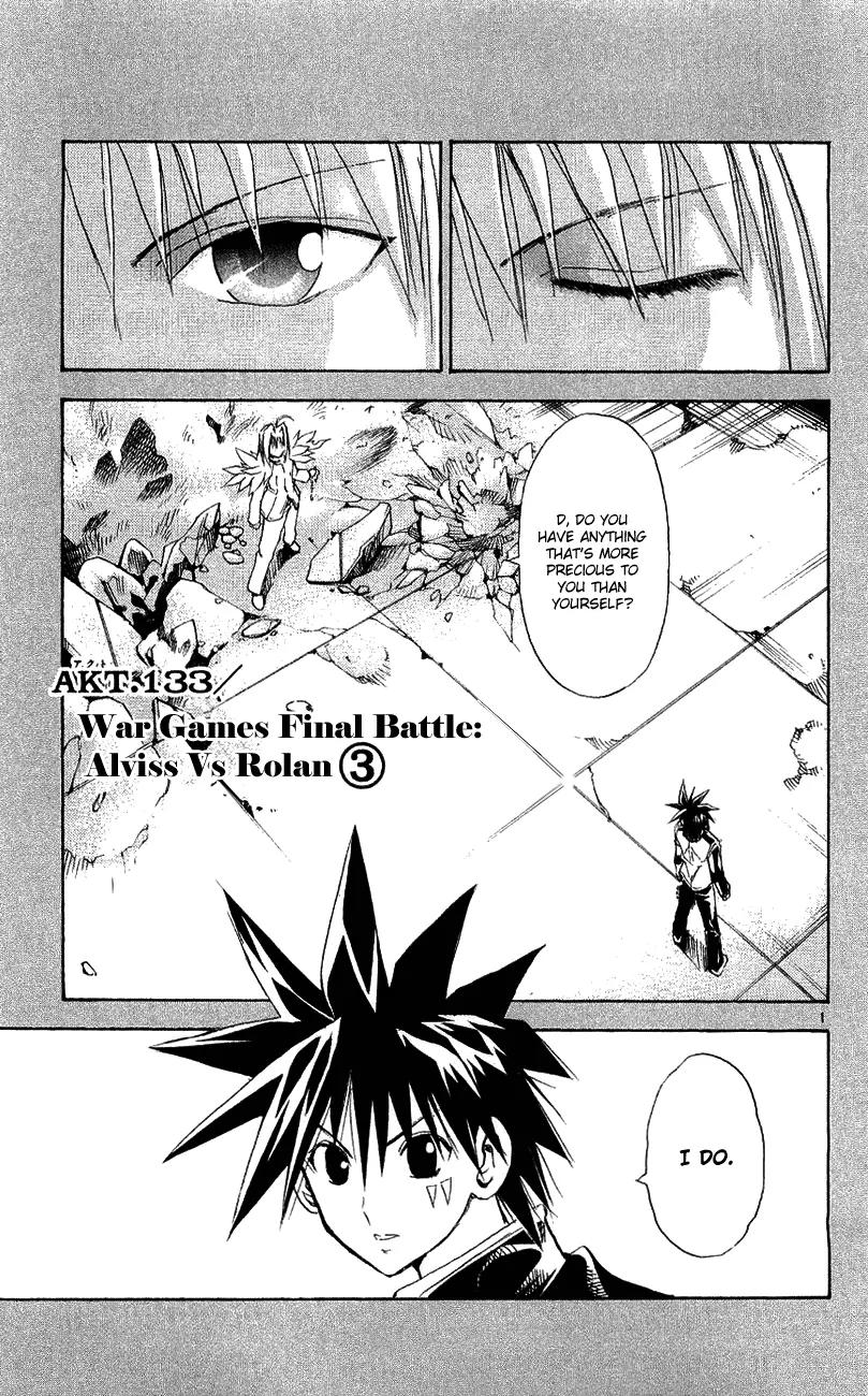 Marchen Awakens Romance Chapter 133 page 2 - Chapter 133: War Games Final Battle: Aviss VS Rolan 3