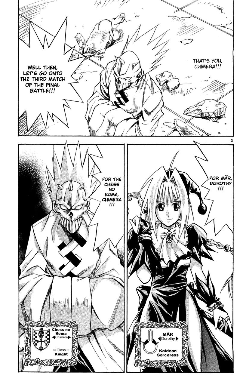 Marchen Awakens Romance Chapter 134 page 4 - Chapter 134: War Games Final Battle: Dorothy VS Chimera 1