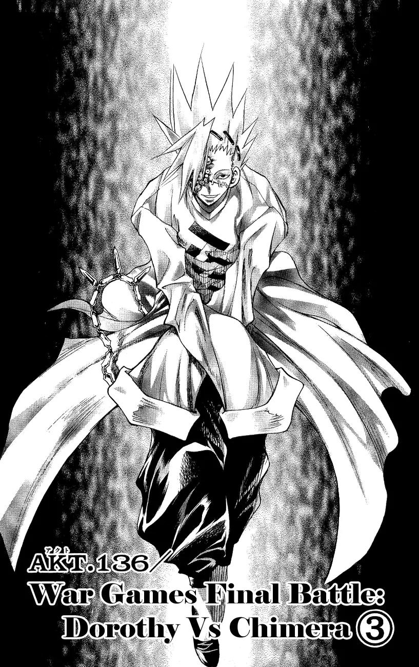 Marchen Awakens Romance Chapter 136 page 4 - Chapter 136: War Games Final Battle: Dorothy VS Chimera 3