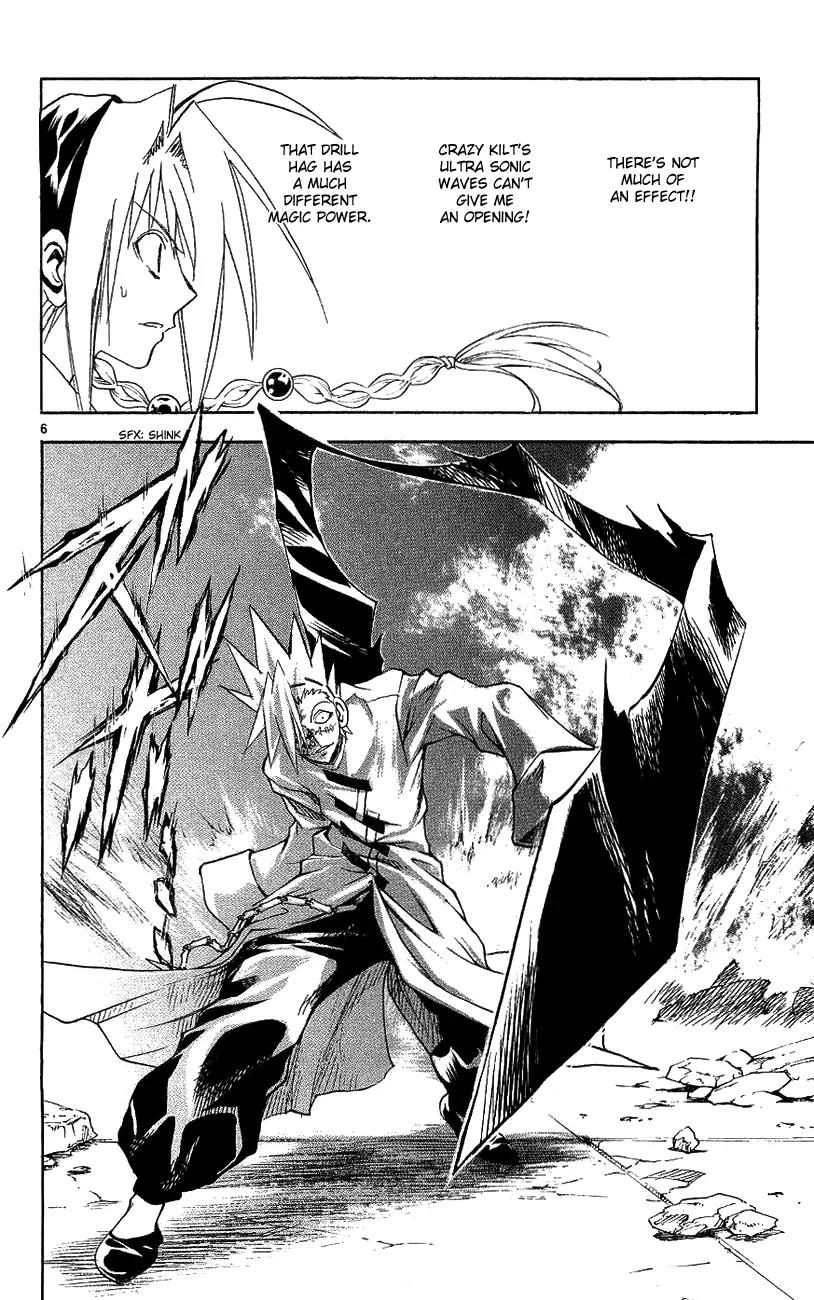 Marchen Awakens Romance Chapter 137 page 7 - Chapter 137: War Games Final Battle: Dorothy VS Chimera 4