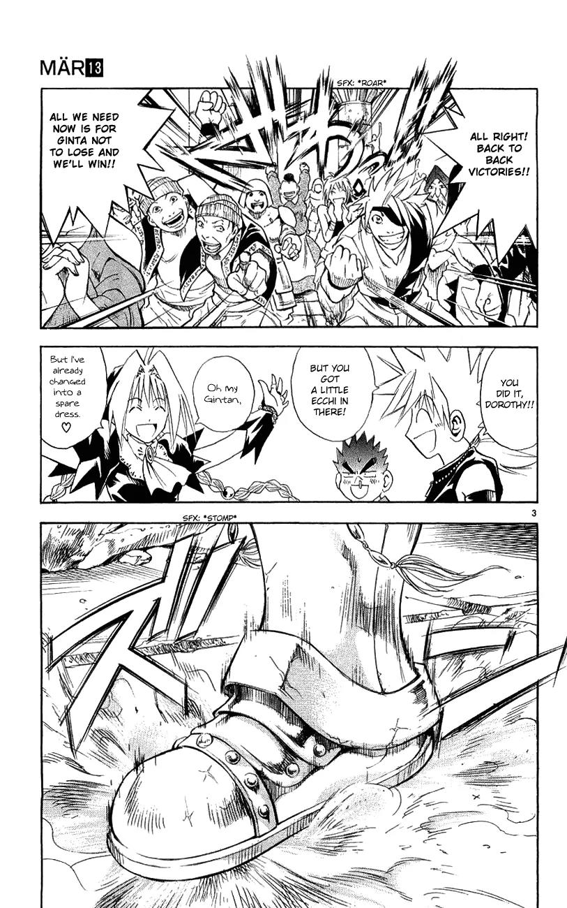 Marchen Awakens Romance Chapter 138 page 4 - Chapter 138: War Games Final Battle: Alan VS Halloween 1