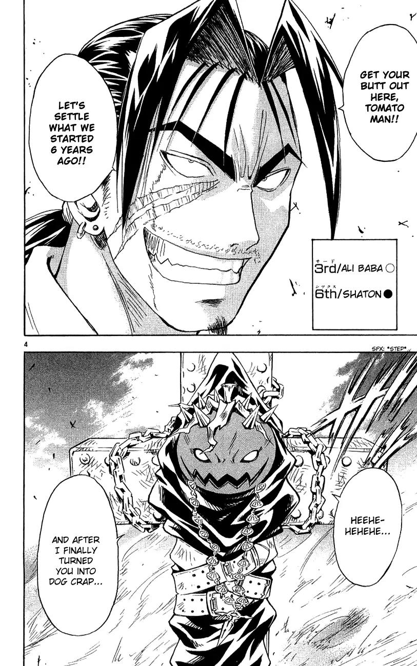 Marchen Awakens Romance Chapter 138 page 5 - Chapter 138: War Games Final Battle: Alan VS Halloween 1
