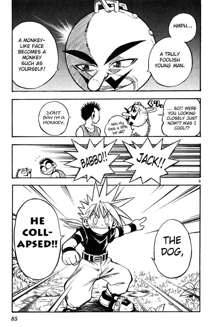 Marchen Awakens Romance Chapter 14 page 9 - Chapter 14: Snow Princess 1: Sleepin' Dog