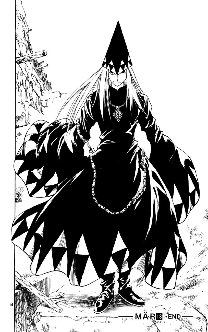 Marchen Awakens Romance Chapter 140 page 16 - Chapter 140: War Games Final Battle: Alan VS Halloween 3