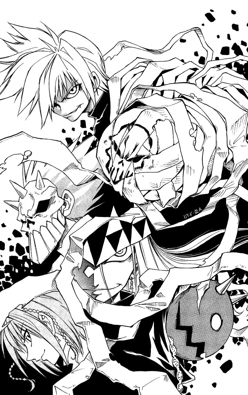 Marchen Awakens Romance Chapter 140 page 19 - Chapter 140: War Games Final Battle: Alan VS Halloween 3