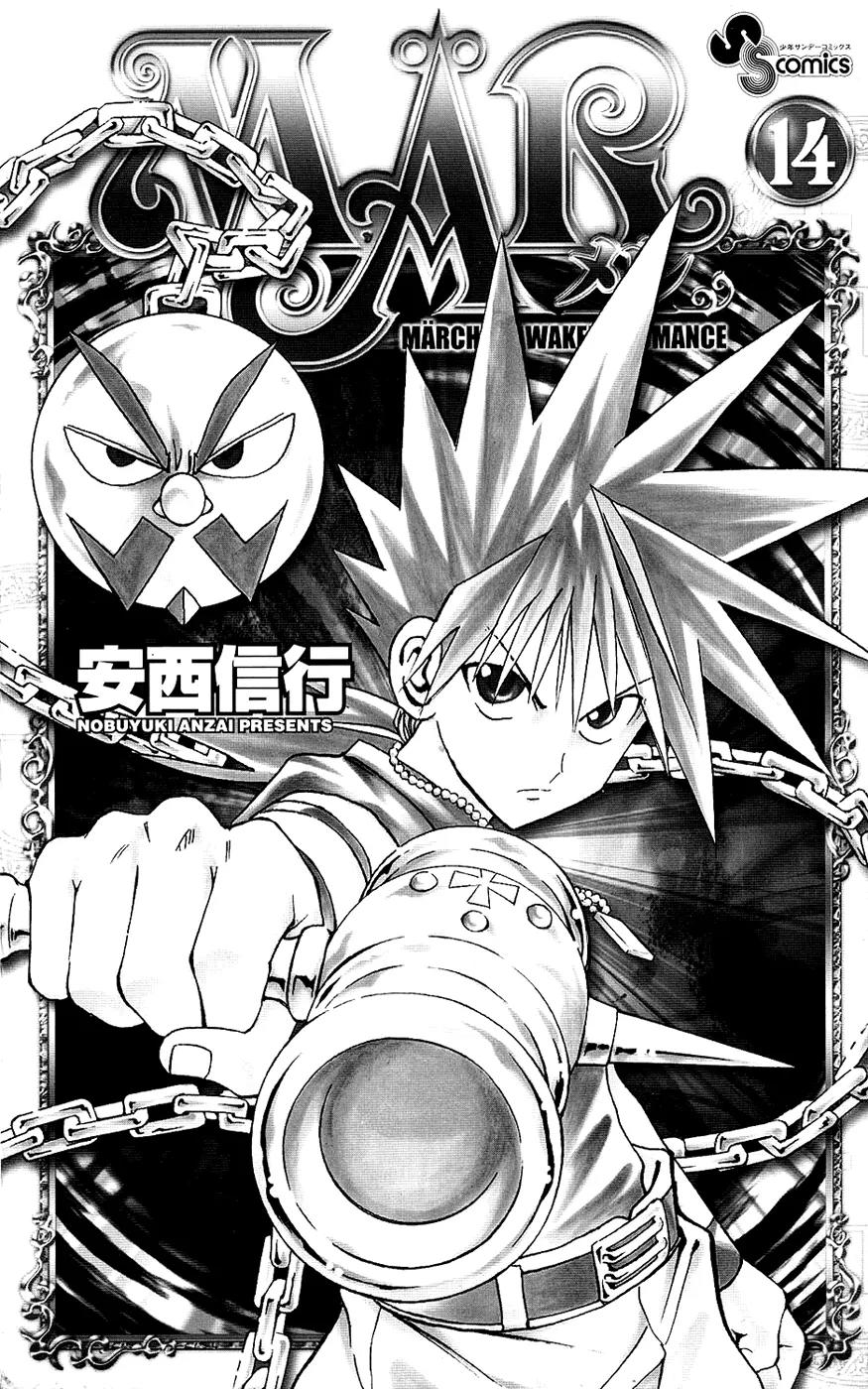 Marchen Awakens Romance Chapter 141 page 1 - Chapter 141: War Games Final Battle: Nanashi VS Peta 1