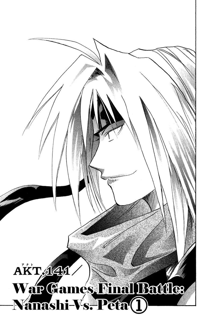 Marchen Awakens Romance Chapter 141 page 5 - Chapter 141: War Games Final Battle: Nanashi VS Peta 1