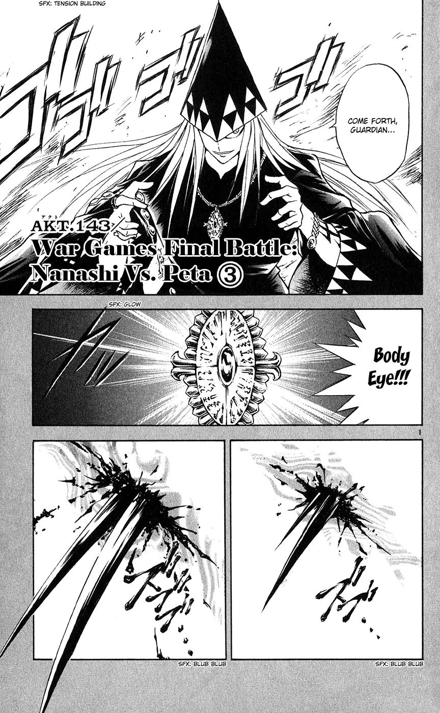 Marchen Awakens Romance Chapter 143 page 2 - Chapter 143: War Games Final Battle: Nanashi VS Peta 3