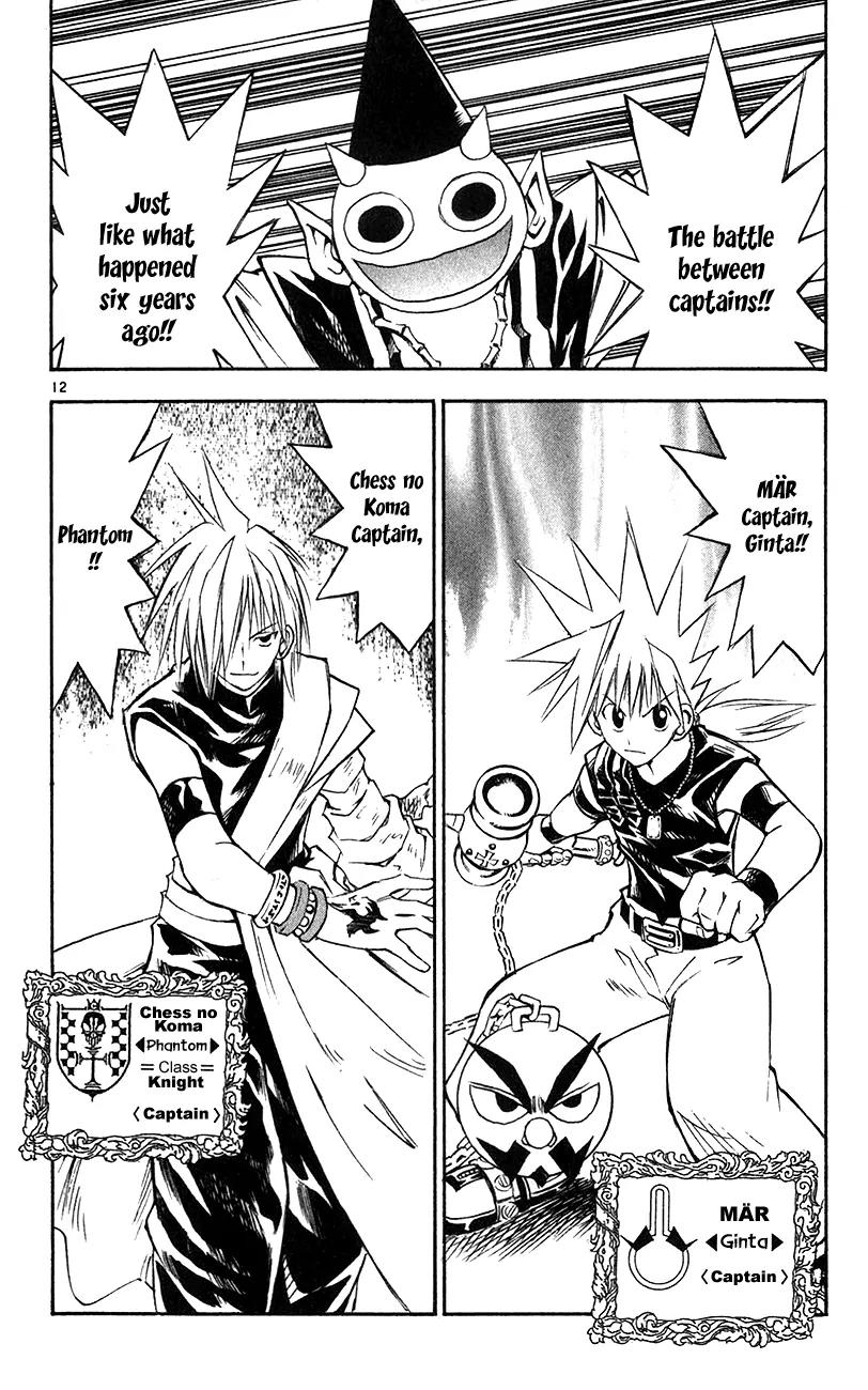 Marchen Awakens Romance Chapter 144 page 12 - Chapter 144: War Games Final Battle: Ginta VS Phantom 1