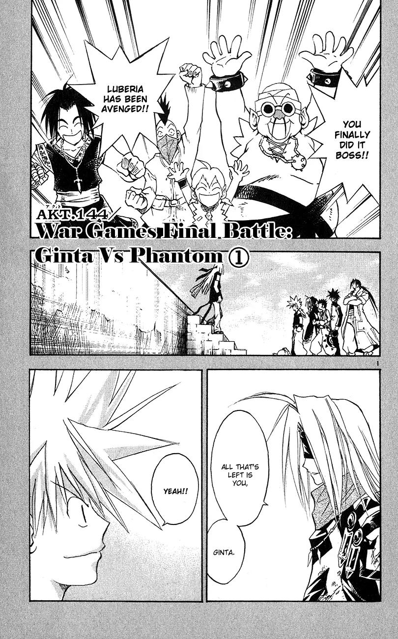 Marchen Awakens Romance Chapter 144 page 2 - Chapter 144: War Games Final Battle: Ginta VS Phantom 1