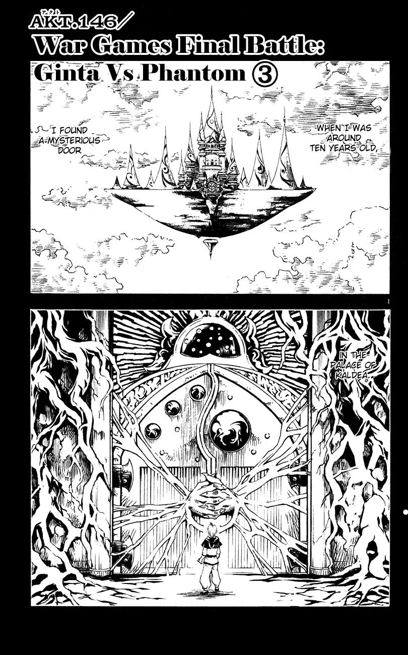 Marchen Awakens Romance Chapter 146 page 2 - Chapter 146: War Games Final Battle: Ginta VS Phantom 3