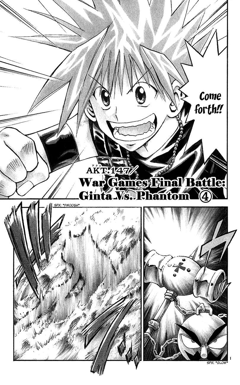 Marchen Awakens Romance Chapter 147 page 2 - Chapter 147: War Games Final Battle: Ginta VS Phantom 4