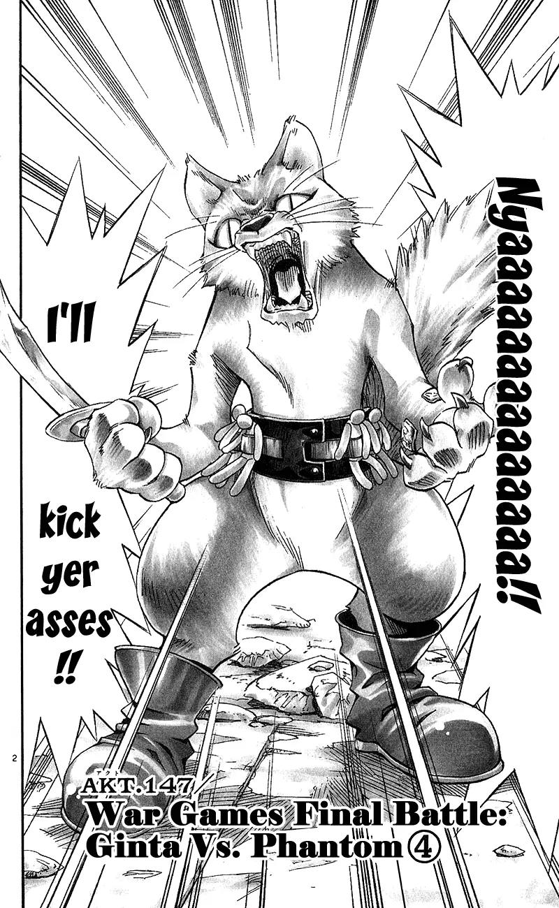 Marchen Awakens Romance Chapter 147 page 3 - Chapter 147: War Games Final Battle: Ginta VS Phantom 4